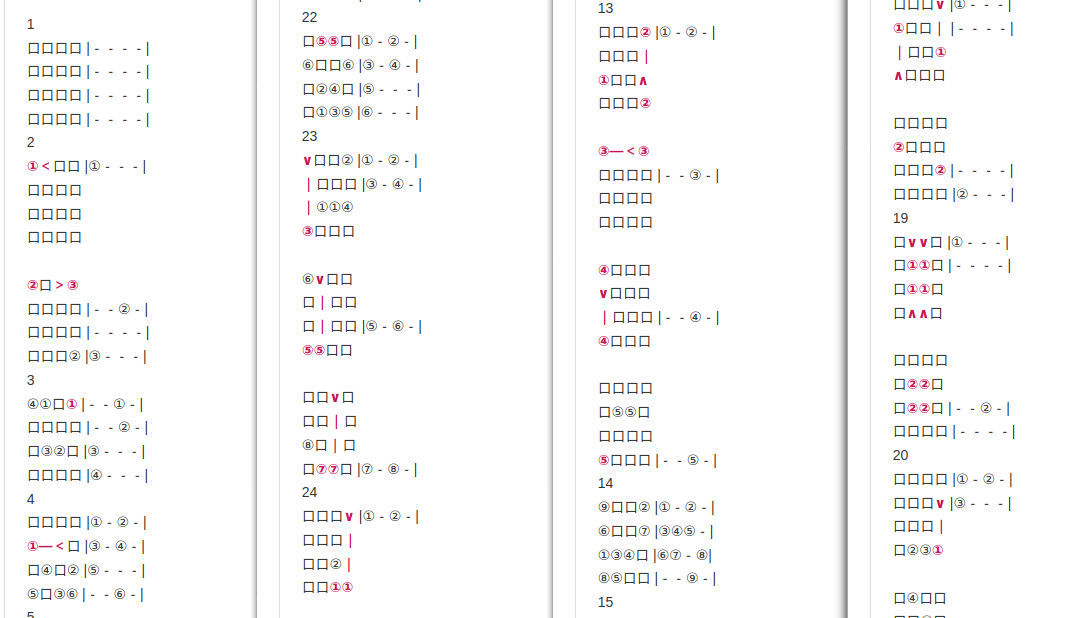 memo files with visible long notes